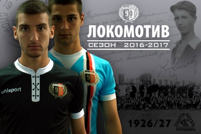 Локо излиза с юбилейния екип срещу Ботев
