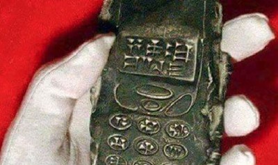 Откриха "мобилен телефон" на повече от 800 години (видео)