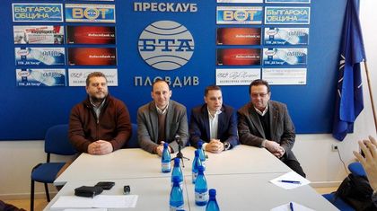 ВМРО Пловдив поиска оставката на министър Танев