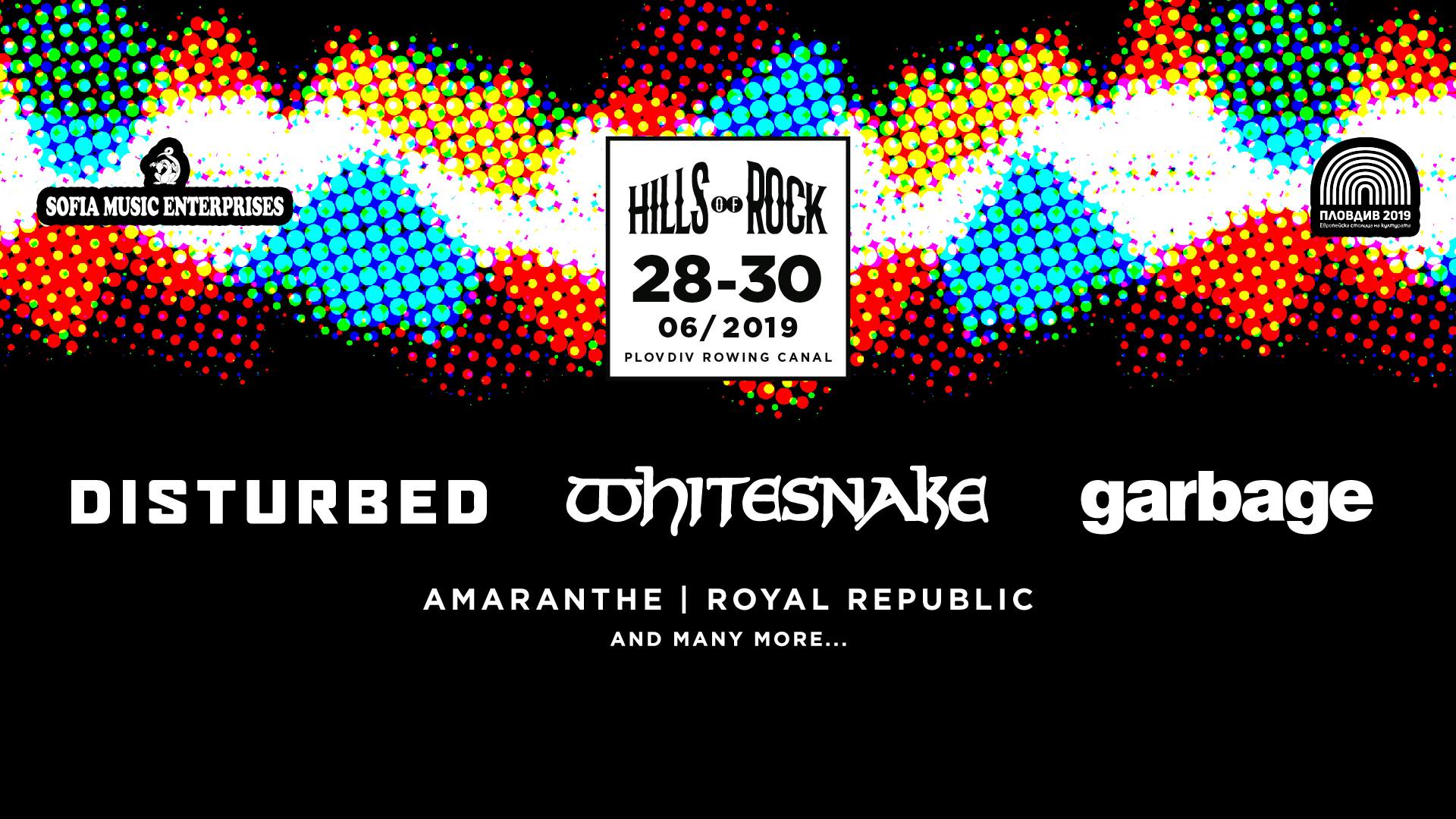 Нови 7 групи се влючват към Hills of Rock 2019!