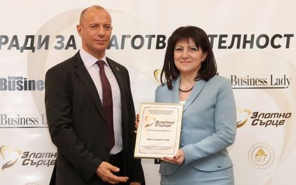 Председателят на НС Цвета Караянчева бе удостоена с отличието „Златно сърце” за благотворителност и корпоративна социална отговорност
