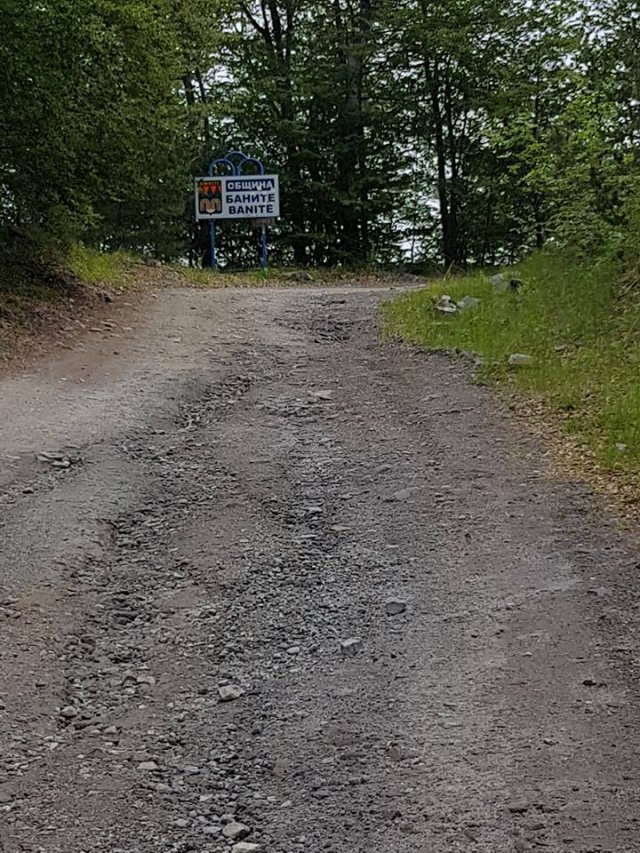 До 16-и приемат оферти за строителен надзор за пътя Белица - Загражден