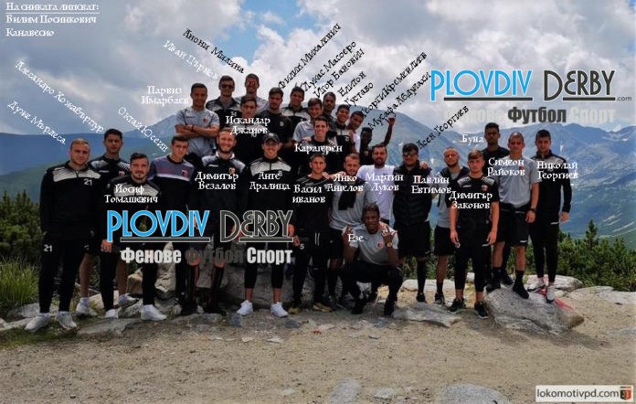 САМО в PlovdivDerby.com: Вижте 32-мата футболисти, които се готвят с Локо Пд! В Пловдив кацна и номер 33