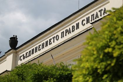 С кворум от 131 народни представители започна пленарното заседание