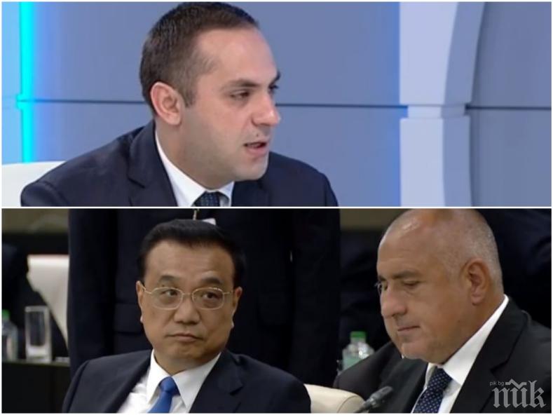 СЛЕД ФОРУМА 