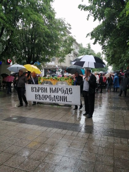 Бургас: Хиляди жители и гости на града се включиха в шествието по повод 24 май