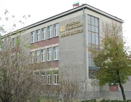 Паднала мазилка рани осмокласник в Руската гимназия