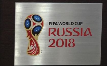 Обявиха официалния спонсор на Мондиал 2018