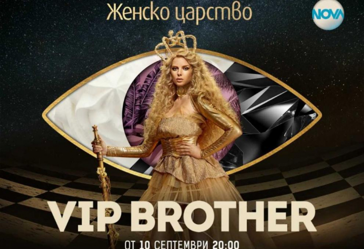 След прецедент в историята на 
