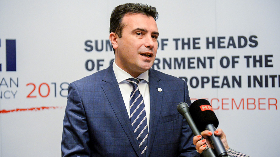 ЗАРАДИ БЪЛГАРСКИТЕ ДОКУМЕНТИ: България не е искала съдействие от Македония