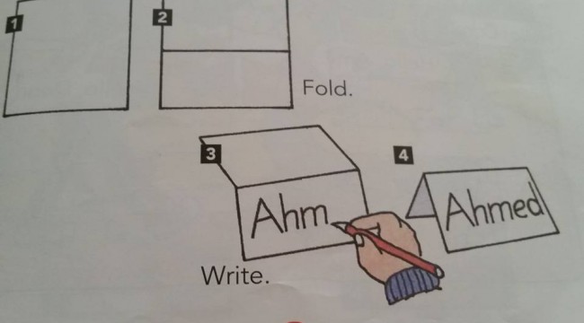 А като Ахмед...