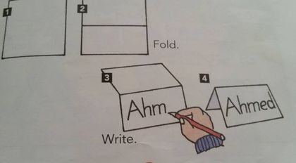 А като Ахмед...