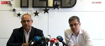 ГЕРБ с пореден удар към Корнелия Нинова - организирала протестите в Шарково