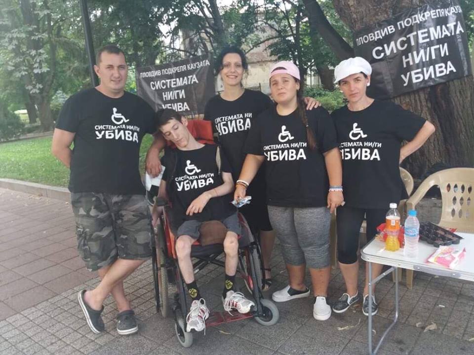 И днес протест в Пловдив СНИМКИ