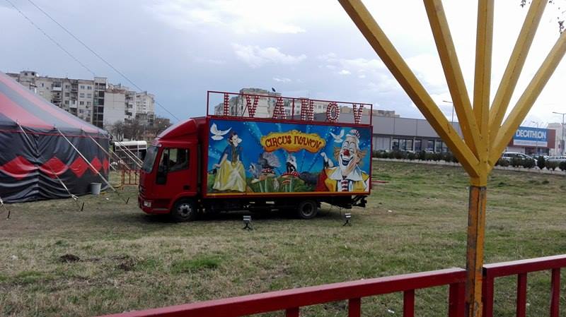 Цирк ще забавлява пловдивчани до края на март
