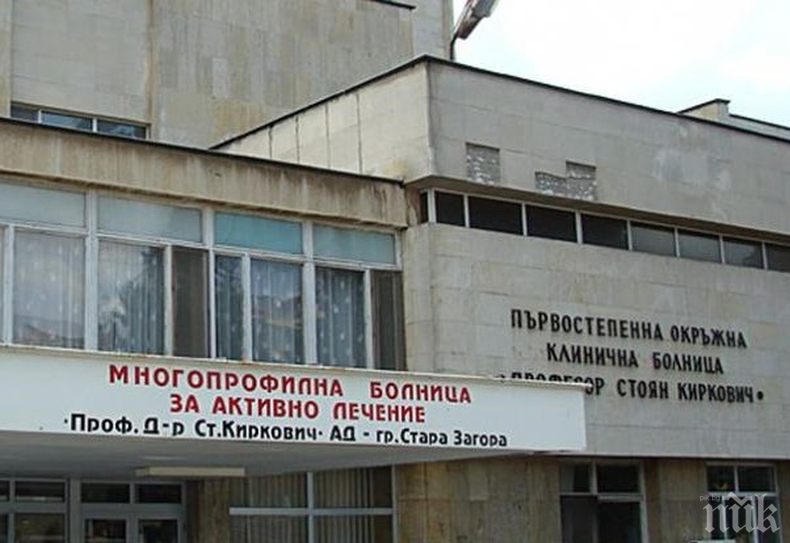 СТУД: Една от най-големите болници остана без парно за повече от седмица