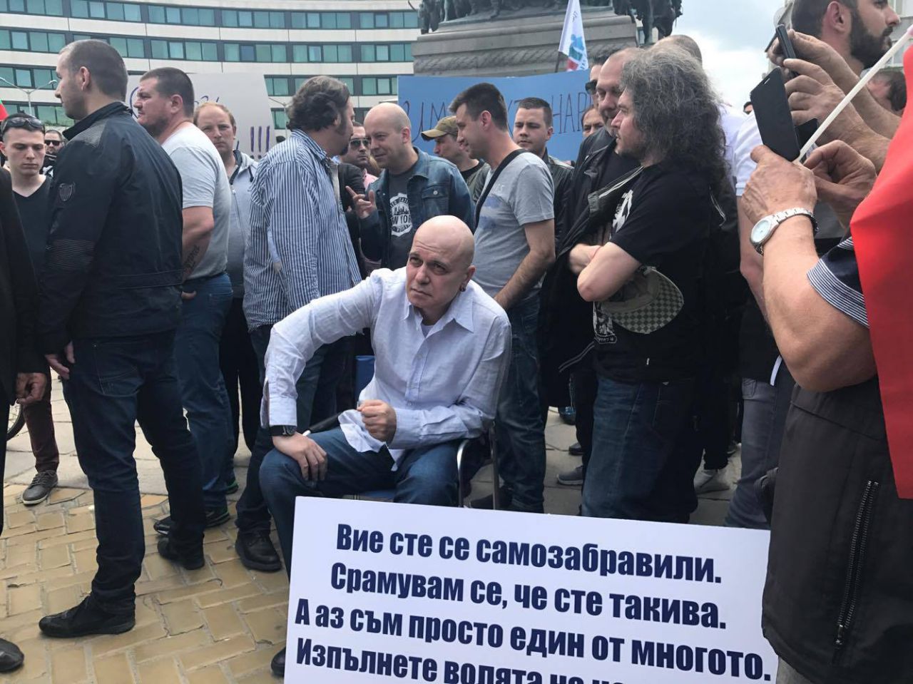 Слави си тръгна! Утре пак на протест, ето от колко часа