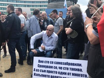 Слави си тръгна! Утре пак на протест, ето от колко часа