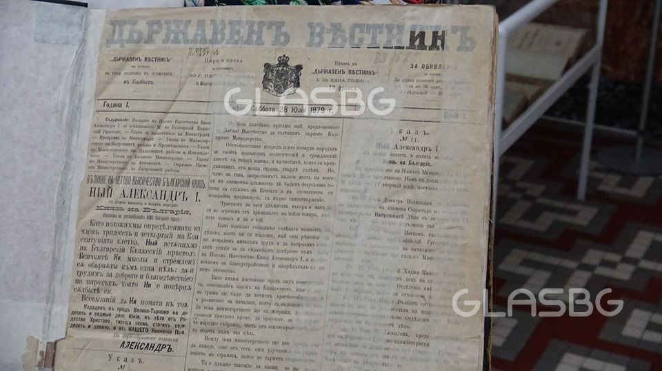 140 години история: НЬIЙ АЛЕКСАНДРЪ I… Из първия Държавен вестник (Снимки/Видео)