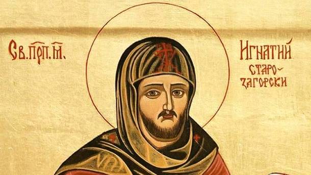 Светецът и Дяконът: Честваме светеца, чието име взима Васил Левски, когато става монах!