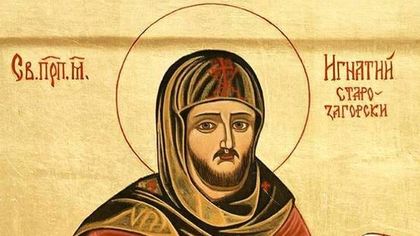 Светецът и Дяконът: Честваме светеца, чието име взима Васил Левски, когато става монах!