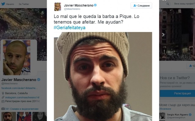 Масчерано с кауза: Да обръснем Пике!