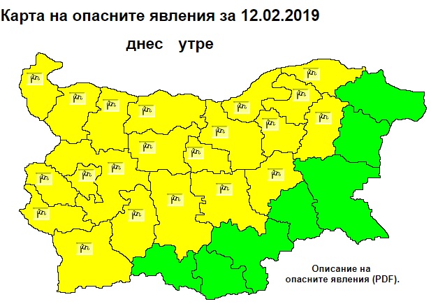 НИМХ: Жълт код за силен вятър е обявен в 21 области на страната за 12 февруари