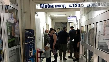 Грубо отношение към пациенти в Мобилмед