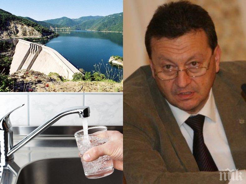 СКАНДАЛЪТ СЕ РАЗГАРЯ! ГЕРБ дават Таско Ерменков на прокуратурата