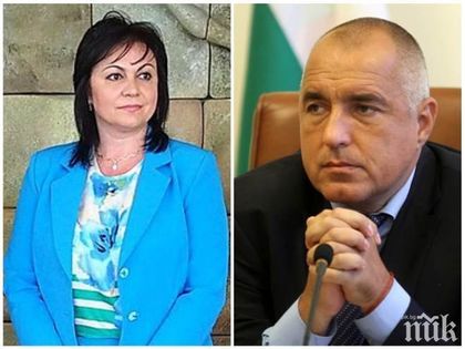 ГЕРБ бият БСП според горещо проучване - Каракачанов с рекордна подкрепа срещу циганите (ГРАФИКИ)