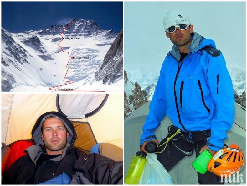 Загиналият алпинист Иван Томов остава завинаги в Хималаите! Полагат трупа му в скален процеп под връх Лхотце