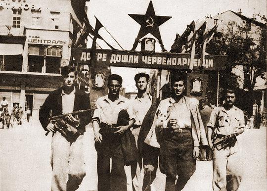 Денят на разделението: 9. IX. - всенародно въстание или военен преврат?
