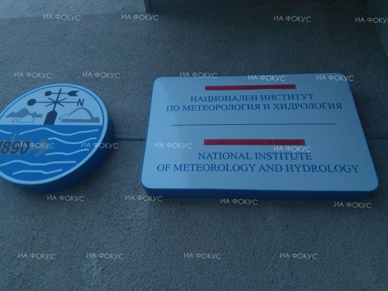 Националният институт по метеорология и хидрология отбелязва професионалните си празници - Световния ден на водата и Световния ден на метеорологията (ОБЗОР)