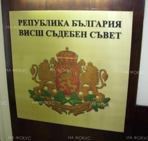 Съдийската колегия на ВСС: Изслушването на кандидатите за административен ръководител на Софийския градски съд бе в максимална степен публичен, прозрачен и мотивиран