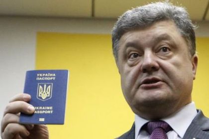 „Ди Велт”: Брюксел отменя визите за Украйна и Грузия от лятото на 2016 година