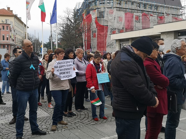Стара Загора: На протест пред сградата на Общината излязоха специалистите по здравни грижи в МБАЛ „Д-р Хр. Стамболски” в Казанлък