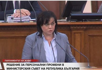 Страшен скандал в парламента! Нинова скочи като опарена и заплаши, че... (СНИМКИ)