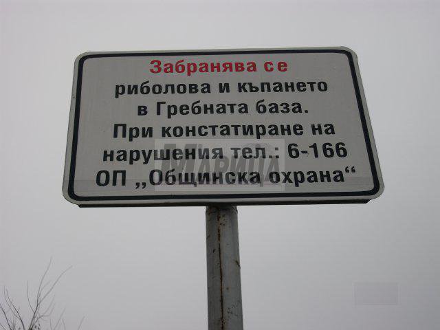 Грозни правописни грешки по табелите в Пловдив: На три думи - две грешки (СНИМКИ)