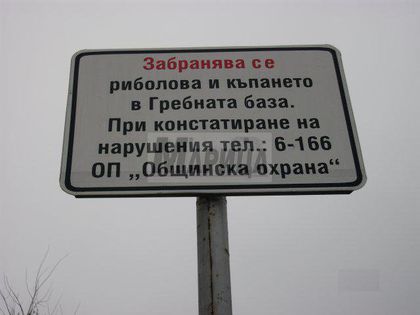 Грозни правописни грешки по табелите в Пловдив: На три думи - две грешки (СНИМКИ)