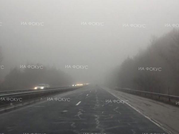 Пазарджик: Мъгла намалява до 100 метра видимостта по главен път I-8 Белово- Пазарджик-Пловдив