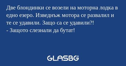 Две блондинки се возели на моторна...