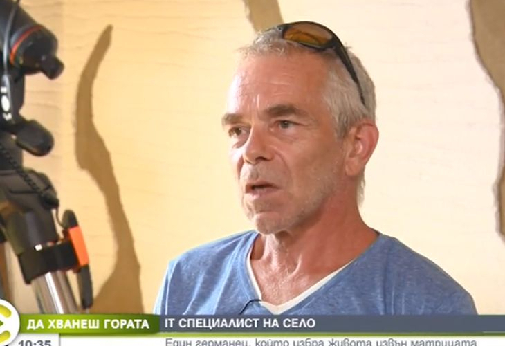 Германски IT специалист хвана гората, пресели се в българско село (ВИДЕО)