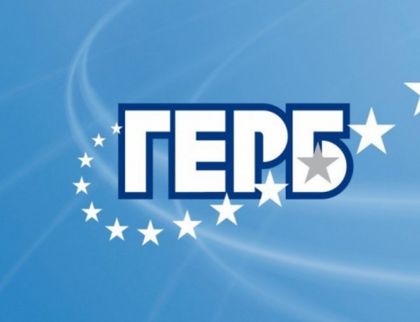 ГЕРБ обявява двойката за "Дондуков" 2 на 2 октомври
