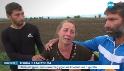 Брат, сестра и баща на 4 деца са сред петимата загинали край Пловдив