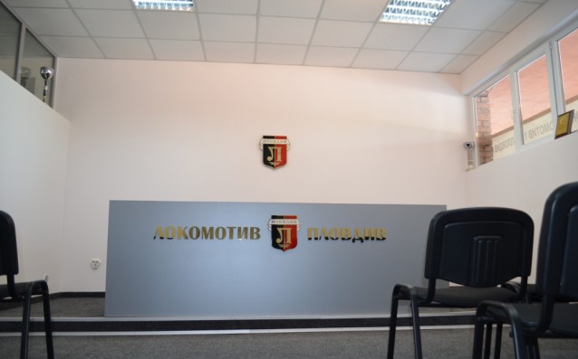 Нов Съвет на директорите в Локо Пд