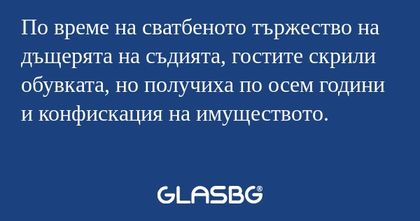По време на сватбеното тържество...