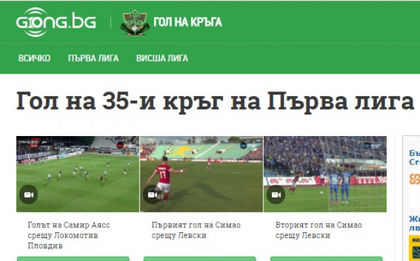 Трима претенденти за едно място