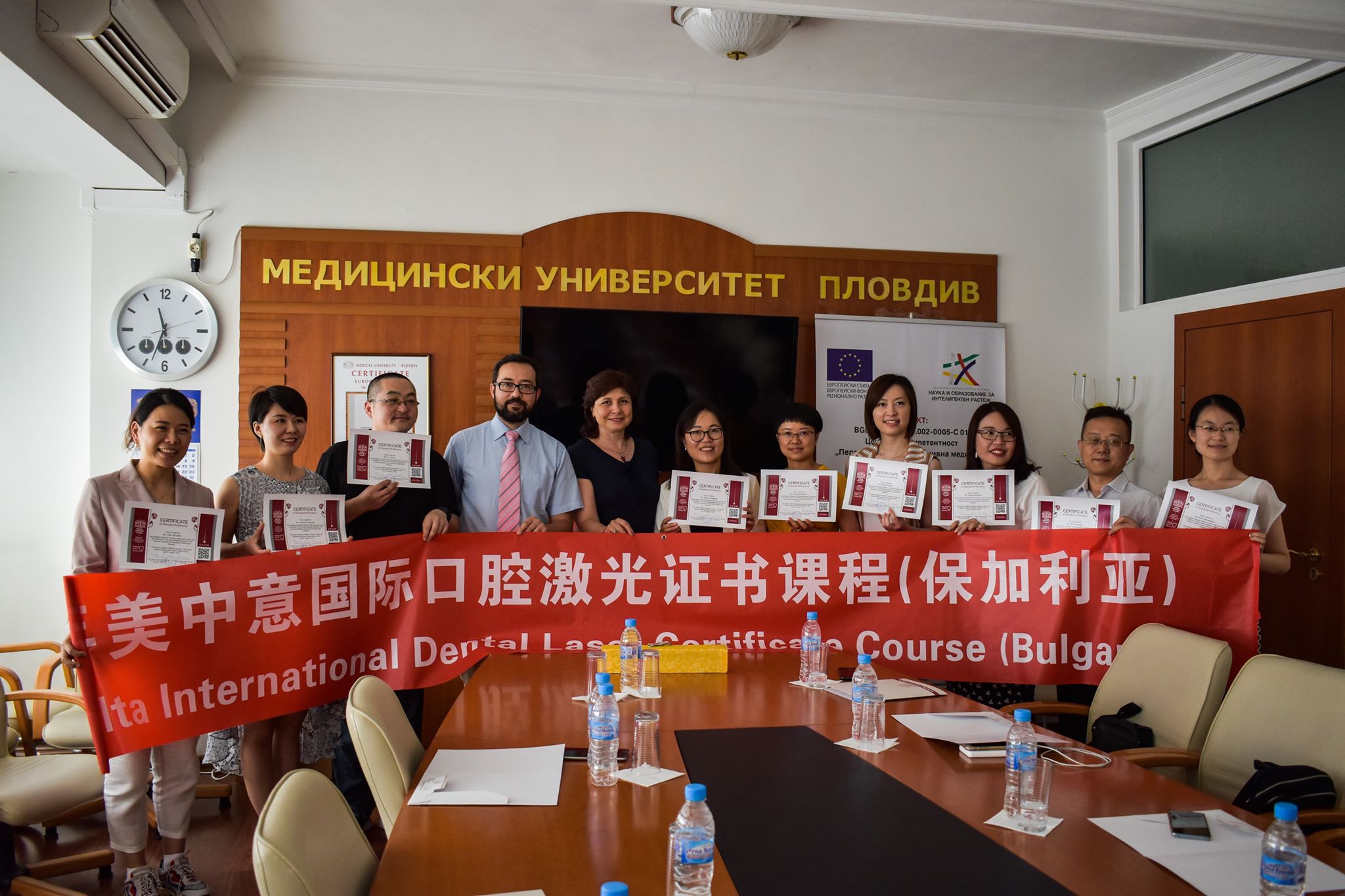 Медици от Китай специализират в Лазерния център на МУ-Пловдив