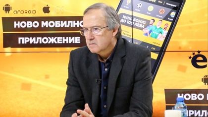 Новият треньор на Левски: Загубихме голяма личност!