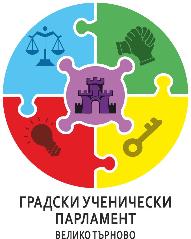 Велико Търново: Ученици организират благотворителен бал в подкрепа на детския дом в Дебелец